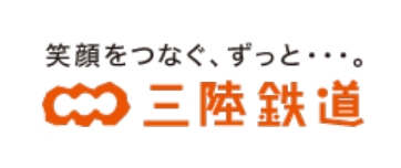 三陸鉄道株式会社様