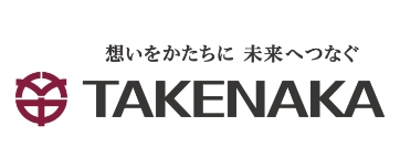 竹中工務店様