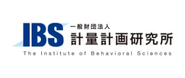 一般社団法人計量計画研究所(IBS)様
