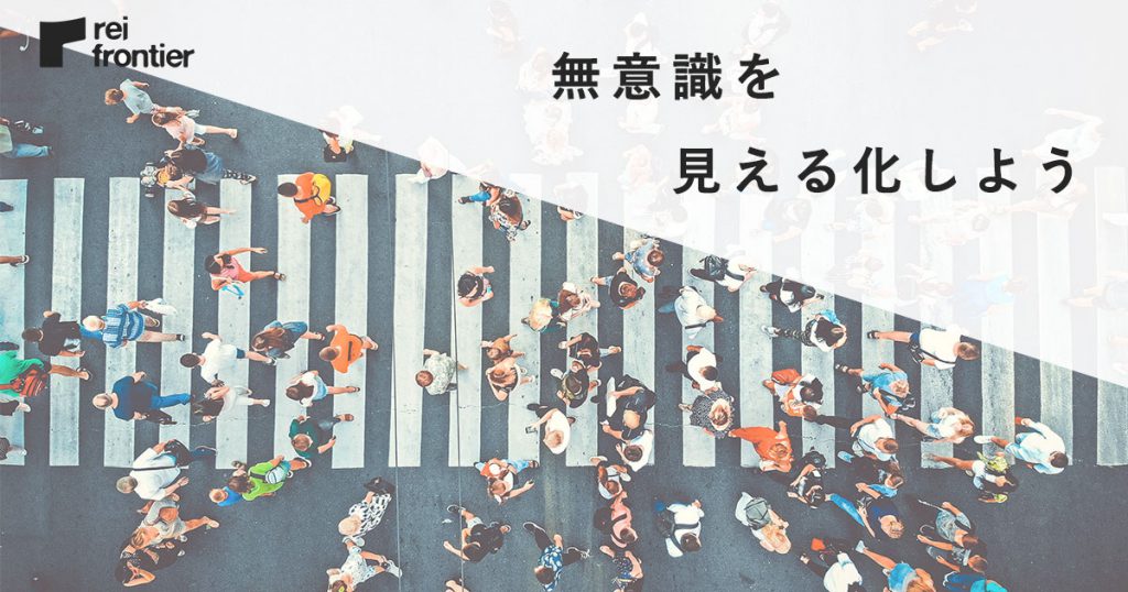 東京大学へ Gpsの行動特徴を用いた精神疾患の鑑別診断 症状 社会転帰の予測 に関する研究へサイレントログの提供を開始 レイ フロンティア株式会社 人工知能による位置情報分析